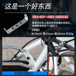 Support de fixation mural en métal en forme de U pour vélo, connecteur de cadre de VTT durable, qualité standard, épaissi - Product Image 5