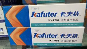 Pegamento de Silicona FZR Kafuter K-704B, Adhesivo de Curado Neutro Negro para Calzado, Cuero, Construcción y Transporte - Product Image 4