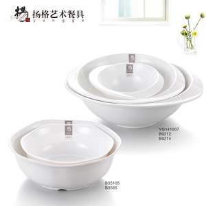 ชามทรงเฉียง ยี่ห้อ Yangge ขนาด 9 นิ้ว สีขาว ทำจากเมลามีน เลียนแบบเซรามิก สำหรับใส่สลัด เหมาะสำหรับโรงแรม ทนทานต่อการใช้งาน - Product Image 3