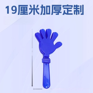Cadeau personnalisé avec logo, bruiteur en plastique en forme de doigt, jouet de cheering durable, claquettes de cheering en forme de doigt - Product Image 5