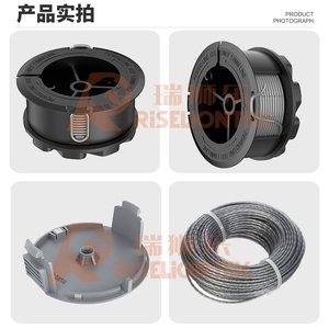 Couvercle de bobine de coupe noire 1600A01R5J pour tondeuse à gazon universelle GrassCut série 18 - Product Image 5