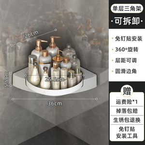 Estante Giratorio de Plástico de 360 Grados para Almacenamiento, Estante Triangular para Baño, Organizador Giratorio para Condimentos de Cocina - Product Image 3