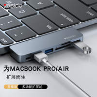 Extensor USB C de Aleación de Aluminio HB10 YESIDO, Hub Tipo-C para Computadora Portátil, Adaptador de Hub Transmisor USB