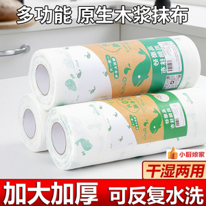 Rouleau de torchons jetables hebdomadaires Guniu, taille moyenne, motif dessin animé, serviette de cuisine, haute absorption, chiffon de nettoyage anti-adhésif - Product Image 5