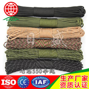 Rosun 7-Core Paracord 550 Lbs Military Green Nylon Reflective Cord Outdoor Use - Product Image 2