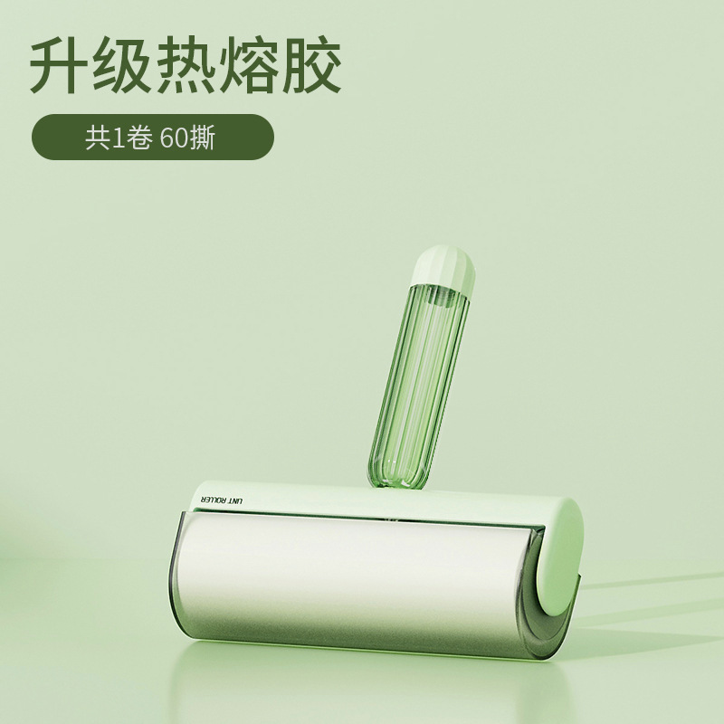 Vert 16cm