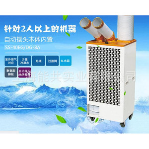 Climatiseur portable Suiden 1500W à double sortie, oscillation automatique, refroidissement uniquement, jusqu'à 298 pieds carrés - Product Image 2