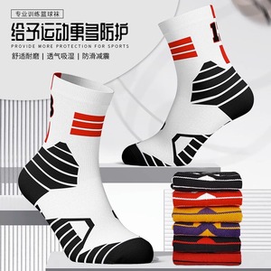 Chaussettes de sport athlétiques antidérapantes, longueur cheville, pour entraînement de basketball, pour hommes et femmes, épaisseur standard, impression par sublimation - Product Image 1