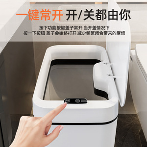 Smart Trash Can 13-17L Inductive Sensor Automatic Lid Opening Odor Control Rectangular Design For Home Kitchen Bathroom - Product Image 3
