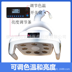 Lampe LED sans ombre à lumière froide Dansdon pour implant dentaire, éclairage chirurgical oral pour fauteuil dentaire - Product Image 2