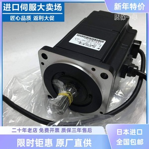 Servomotor SGMPH SGMPH-01/02/04/08/15AAA/A1A/ABA21/61/2C/6C/4C/41/2B para Uso Industrial - Product Image 2