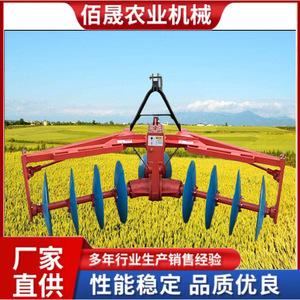 Heavy Duty V Type Disc Plough 6 Row Red Farm <b>Cultivator</b> For Rice Field Deep Tillage - Product Image 5