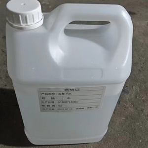Alcool à 95% et 96% d'éthylène, extrait du maïs et de la canne à sucre, utilisé pour la fabrication de parfums, alcool éthylique de qualité alimentaire - Product Image 5
