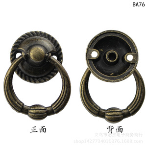 <b>Antique</b> Style Ring Drawer Handle 22x38mm Metal Furniture Hardware BA76 Traditional Design Durable - Product Image 3