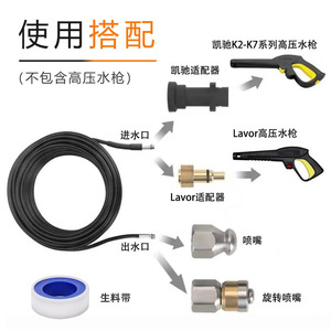 Buses en acier inoxydable Mingou pour nettoyeurs haute pression Lavor Kercher série K, déboucheur de tuyaux, nettoyage des canalisations - Product Image 1
