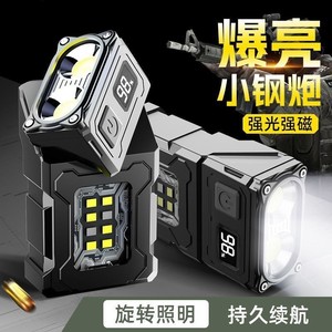 Magnetic Flashlight Portable <b>Rechargeable</b> <b>USB</b> Led Emergency Work <b>Light</b> Stainless Steel Body - Product Image 5