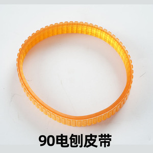 Lames de raboteuse électrique Haoting Tool 90 x 39 x 3 Lames industrielles HSS - Product Image 4