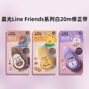Ruban correcteur Line Friends 30m, couverture forte, lisse et portable pour les étudiants - Product Image 5