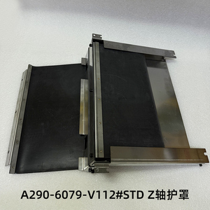 A290-6079-V112#STD Z Axis Cover for FANUC Robodrill Machine - Product Image 3