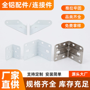 L Shaped Corner Brace 5 Mm Thickness Standard Hardware For Cabinet Furniture Fixing Without Handles - Product Image 5