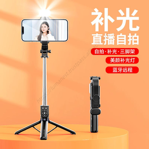 Trépied à selfie Z14 avec lumière intégrée, télécommande rechargeable, léger et extensible pour les voyages – Vente en gros Proins, Offre Spéciale - Product Image 3