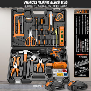 Alles In Één Huishoudelijke Gereedschapsset, Algemene Reparatieset Met Accuboormachine En Benodigdheden Voor Thuisgebruik - Product Image 6