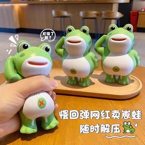 Juguete de rana para apretar, material de PU, rebote lento, alivio del estrés, dibujos animados lindos para niños de 8 a 13 años, unisex - Product Image 1