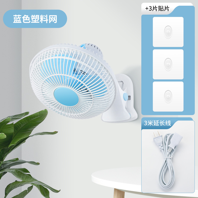 3-meter extension cord with blue plastic mesh patch