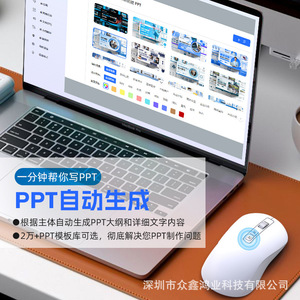 Ratón Inteligente V12 Inalámbrico Bluetooth con 7 Botones, Fotoeléctrico, para Oficina, Escritura con IA y Dibujo - Product Image 3