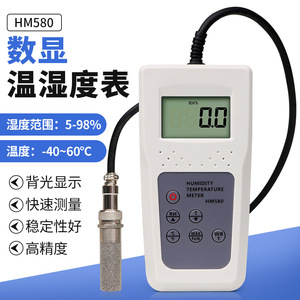 Termohigrómetro Hm580 con Sonda de 500 mm, Pantalla LCD, Medidor de Temperatura y Humedad de Grado Industrial - Product Image 2