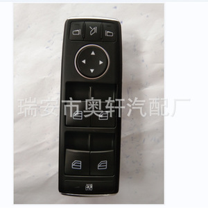 สวิตช์ควบคุมกระจกไฟฟ้ารถยนต์เบนซ์ รุ่น 1669054400 สำหรับเปลี่ยนซ่อม - Product Image 2