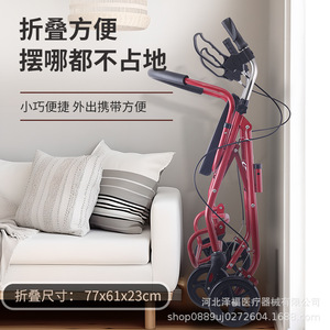 Carrito para personas mayores, carrito de compras plegable, andador, asiento ligero, scooter de movilidad - Product Image 4