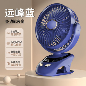 Ventilador Eléctrico al por Mayor, Personalizado, Portátil, Productos de Verano, Ventilador de Techo con Clip, Mini Ventilador USB - Product Image 5
