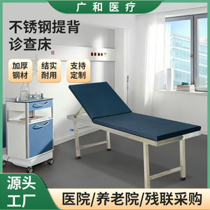 Hirowa Stainless Steel Massage Bed 1900X600X750mm Lift Back For Hospital Clinic Spa Home Use - Product Image 5