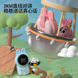 Lindo Walkie Talkie de Dibujos Animados para Niños, 2700 mAh, Resistente al Agua, Juguete Portátil de Plástico con Alcance de 3 km para Uso en el Hogar y al Aire Libre - Product Image 1