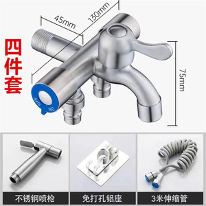 ก๊อกน้ำซิมานี วันอินทรีเอาท์ สำหรับเครื่องซักผ้า รุ่น G1 2 ท่อต่อแบบ T พร้อมหัวฉีดสเปรย์ สำหรับระเบียง อ่างล้างพื้น ห้องน้ำ - Product Image 4
