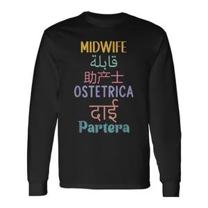Camiseta de manga larga para partera en todos los idiomas, regalo de agradecimiento para estudiantes futuros - Product Image 1