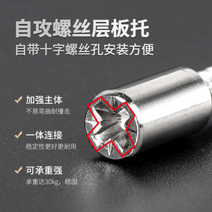 Vis autoperceuses de support d'étagère en fer plaqué, durables, pour fixation d'étagères en verre de placards et armoires - Product Image 5
