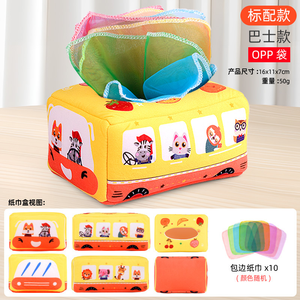Juegos de desarrollo temprano, cajas de pañuelos para bebés, juguetes, cajones de pañuelos mágicos, libros de tela - Product Image 5