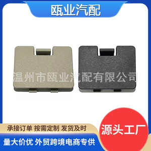 ฝาครอบปลั๊กประตูท้ายรถมิตซูบิชิ ปาเจโร มอนเตโร MN151907YA ฝาครอบสกรูยางอะไหล่ - Product Image 5