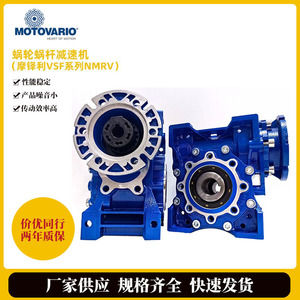 จำหน่ายส่งเกียร์ทดรอบแบบหนอน Modori NMRV050-15/NMRV-P063-100 จากอิตาลี - Product Image 5