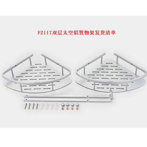 Estante de esquina para baño Chengming de aluminio, de 2 niveles, montado en la pared, estante de almacenamiento duradero para baños - Product Image 3