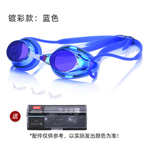 Lunettes de natation de compétition pour adultes, lunettes de natation pour enfants, étanches, anti-buée, haute définition, électro-plaquées, pour l'entraînement. - Product Image 3