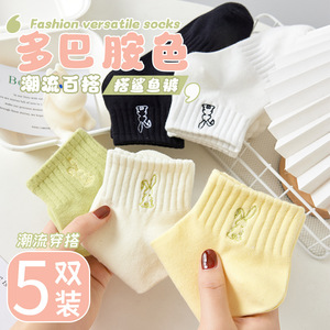 Women Ankle Socks Polyester Breathable Sweat Absorbing Gradient Design Regular Casual Socks - Product Image 1