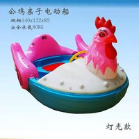 Bateau tamponneur électrique 12V de haute qualité de Dubaï, en HDPE, stable pour enfants, avec lumières LED pour parcs aquatiques, 1-2 personnes