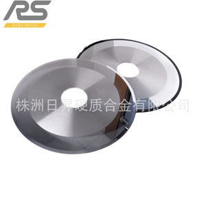 Rs Hard Metal Tungsten Carbide Circular Blade Yd1001 For Foot Cutter Blade Circuit Board Component Pins Led Light Pins - Product Image 4