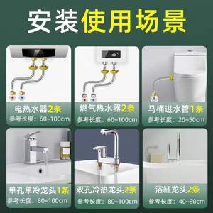 Tuyau d'arrivée d'eau tressé en acier inoxydable, flexible, 1/2 pouce, pour eau chaude et froide, toilettes, chauffe-eau, résistant à haute pression - Product Image 5