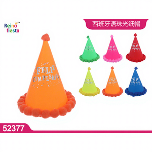 Sombrero de Papel de Perlas Españolas a Rayas de 18cm para Niños Sombrero de Poliéster Estilo Carnaval para Celebraciones y Cumpleaños - Product Image 1