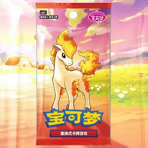 Cartes en cuir véritable, édition originale PTCG, chinois simplifié, Zhu & Purple Gem Bag VOL.4, booster pack, boîte originale, pour enfant - Product Image 1