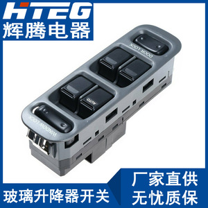 Interruptor de ventana de coche HTEG para Suzuki Grand Vitara XL-7 3799065D10T01, cerradura de puerta eléctrica de 12V, automática - Product Image 2
